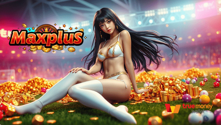 maxplus